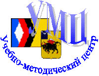 Логотип УМЦ